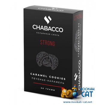 Бестабачная смесь для кальяна Chabacco Caramel Cookies (Чайная смесь Чабако Печенье - Карамель) Strong 50г